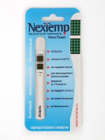 NexTemp – Термометр клинический контактный